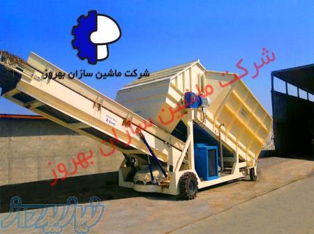 دستگاه بونکر فیلر 160 تن فارم کمپوست قارچ