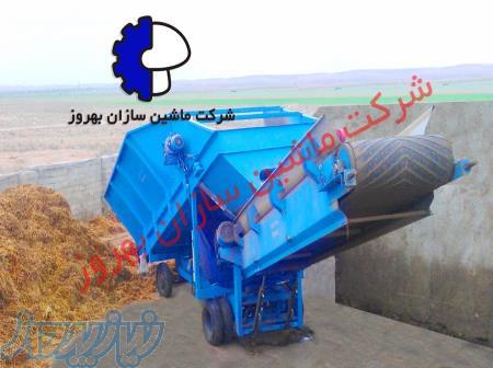 دستگاه بونکر فیلر 40 تن کارخانه قارچ و کمپوست