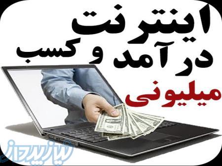 مژده به دانشجویان عزیز 