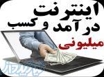 مژده به دانشجویان عزیز 