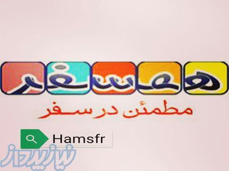 تور یک روزه خرید یوکسکوا ترکیه 