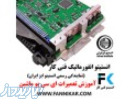 آموزش تعمیر ECU 