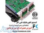 آموزش تعمیر ECU 