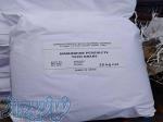 فروش آمونیوم پرسولفات (Ammonium persulfate) 
