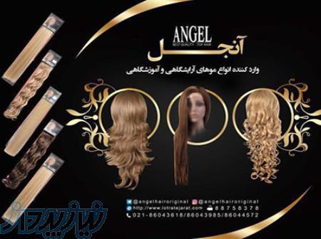 انواع موي مصنوعي  angel موي متري لوازم شينيون و اکستنشن 