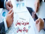 پیمان مدیریت و طراحی ساختمان 