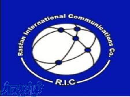 کار در ترکیه (مؤسسه بین المللی رستان) 