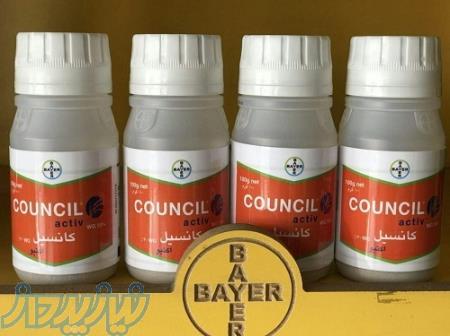 فروش علفکش کانسیل اکتیو