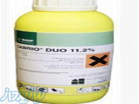 فروش قارچ کش کابریودو