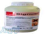 فروش سم قارچ کش سیگنوم