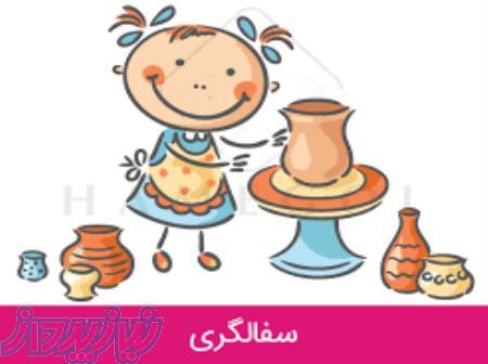 ثبت نام کلاسهای تابستانه ویژه کودکان 4 تا 13سال 