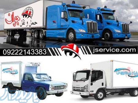 حمل و نقل یخچالی و یخچالدار سنندج باربری یخچالی سنندج 