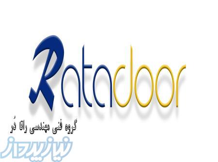 نیرو لیبل چسبان شیفت روز و شب 