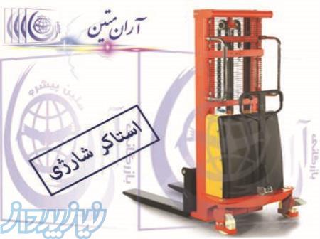 استاکرارتفاع2متر استاکرارتفاع2 5متر