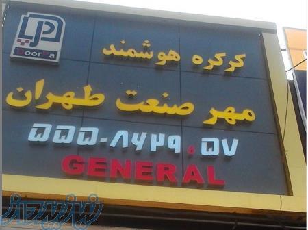 کرکره برقی 