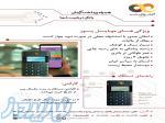 فروش دستگاههای پرداخت بانکی 