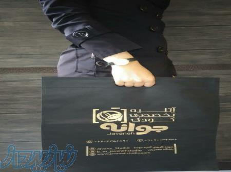 تولید کننده ساک پارچه ای تبلیغاتی 