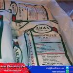 آراکس شیمی تولید کننده و صادر کننده سود پرک و سولفات آلومینیوم