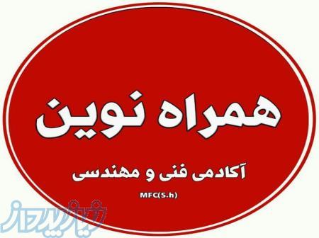 تعمیرات موبایل و تبلت 