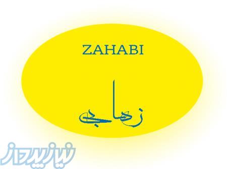 طراحی وب سایت و سئو رنکینگ صفحه اول گوگل حرفه ای  با قیمت باورنکردنی