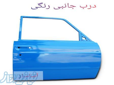 درب جلو نیسان وانت