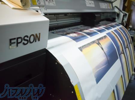 چاپ پارچه (سابلیمیشن) 