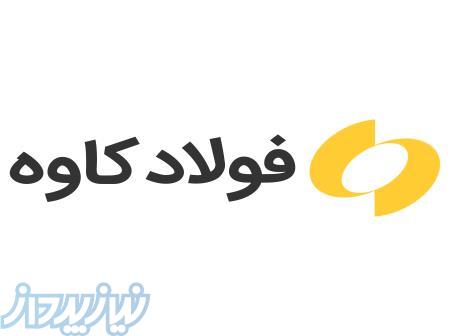 ورق ضد سایش دورستات Durostat