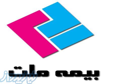 بیمه ملت جذب کارشناس فروش 