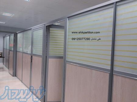 پارتیشن تکجداره 