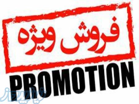 توزیع اتصالات پلی اتیلن 