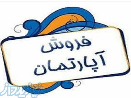 املاک خود را به ما بسپارید 