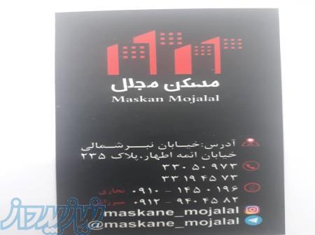 40متر مغازه 