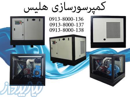 تولید قطعات کمپرسور 