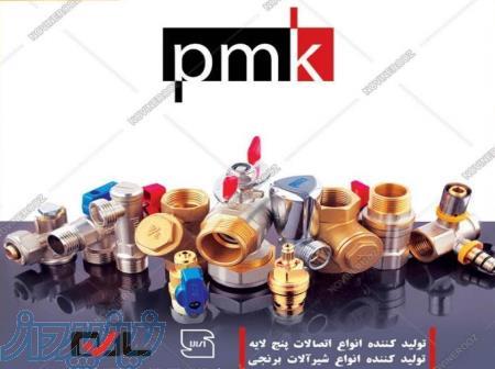 لوله و اتصالات پنج لایه 