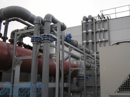 ابسان سهند پندار 