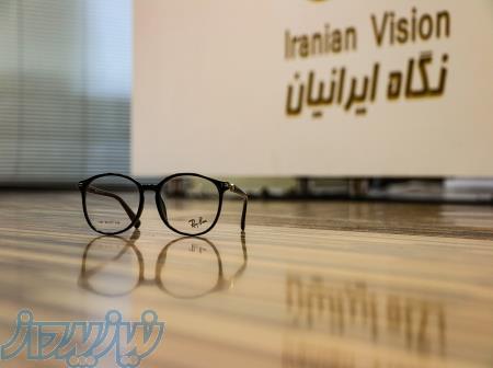 عینک نگاه ایرانیان 