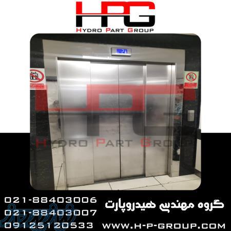 هیدروپارت گروپ