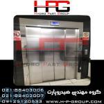 هیدروپارت گروپ