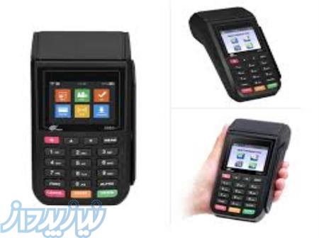 فروش دستگاه کارتخوان سیار 