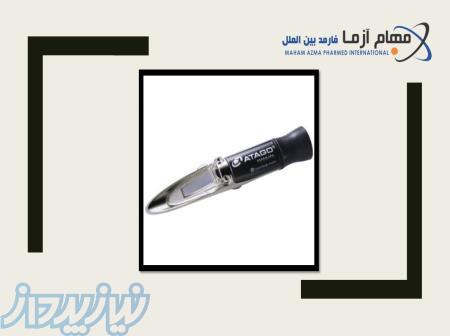 رفراکتومتر چشمی پرتابل کمپانی ATAGO 