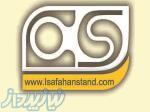 فروش بنر گروه تولیدی اصفهان استند 