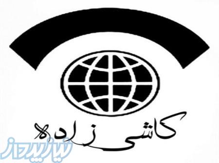 مرکز کامپیوتر کاشی زاده