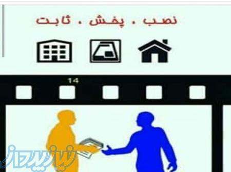پخش تراکت در سعادت آباد 