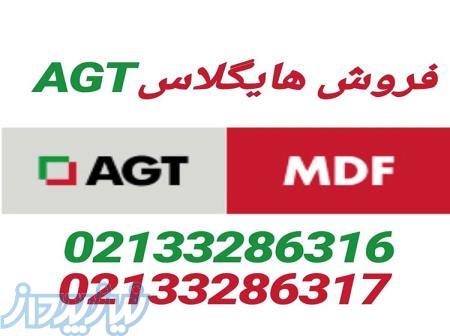 ای جی تی agt 