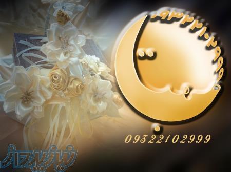 فروش انواع گیفت های عیدغدیر 