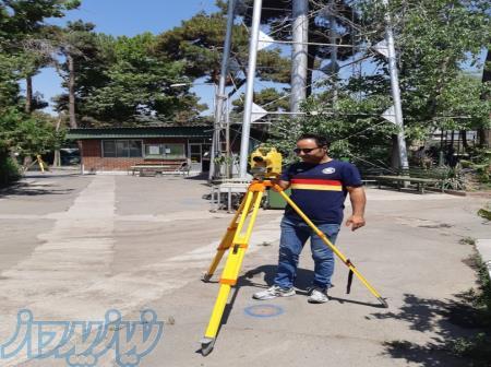 خدمات نقشه برداری املاک 