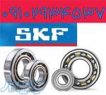 فروش بلبرینگ SKF