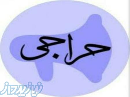 تولیدی پوشاک تریکو ارزان قیمت 