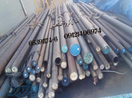 لوله سیلندری 