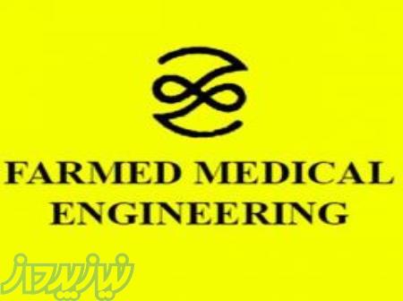 خرید و فروش تجهیزات پزشکی